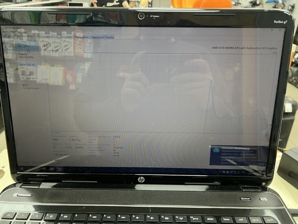 Ноутбук HP; A10-4600M, Radeon HD 7660G, 6 Гб, Нет, 250 Гб