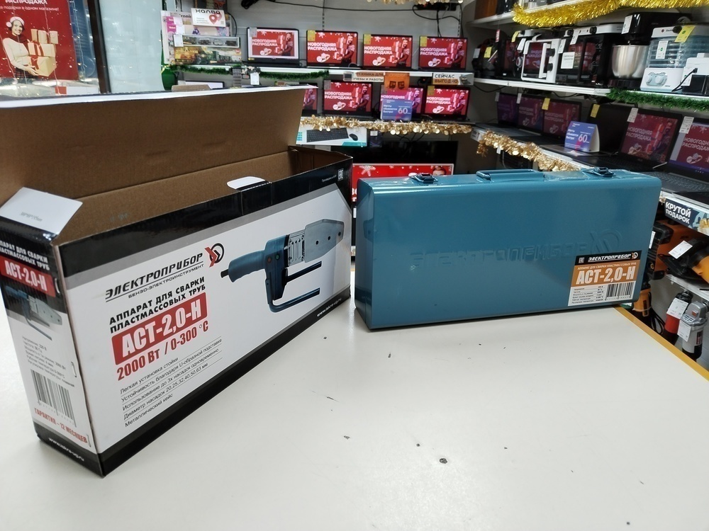 Паяльник полипропилена Электроприбор АСТ-2.0-Н