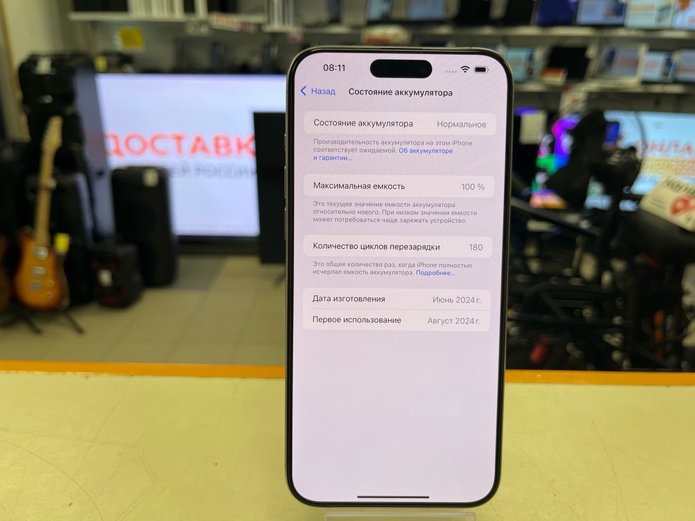 Смартфон Apple iPhone 15 Pro Max 256Gb
