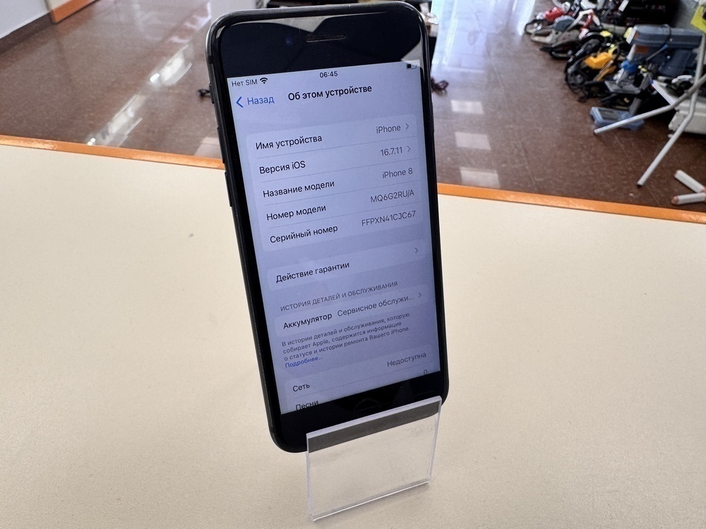 Смартфон Apple iPhone 8 64Gb