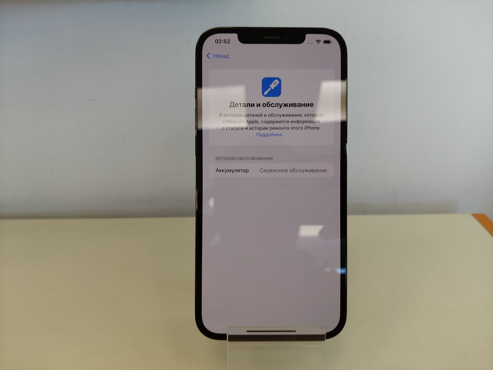 Смартфон Apple iPhone 12 Pro Max 128Gb