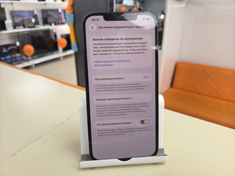Смартфон Apple iPhone 12 Pro Max 128Gb