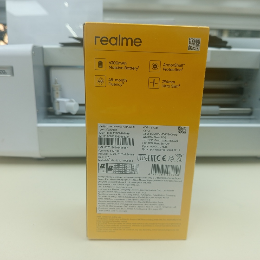 Смартфон Realme Note 80 4/64