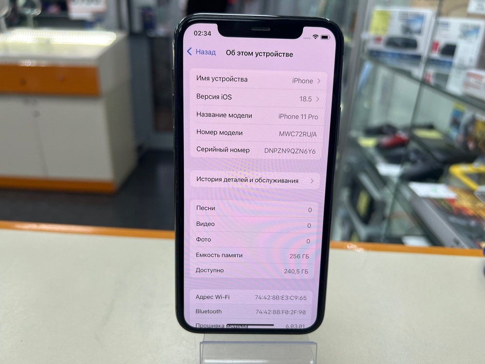 Смартфон Apple iPhone 11 Pro 256Gb