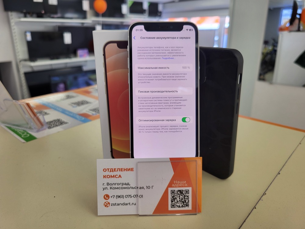Смартфон Apple iPhone 12 mini 128Gb
