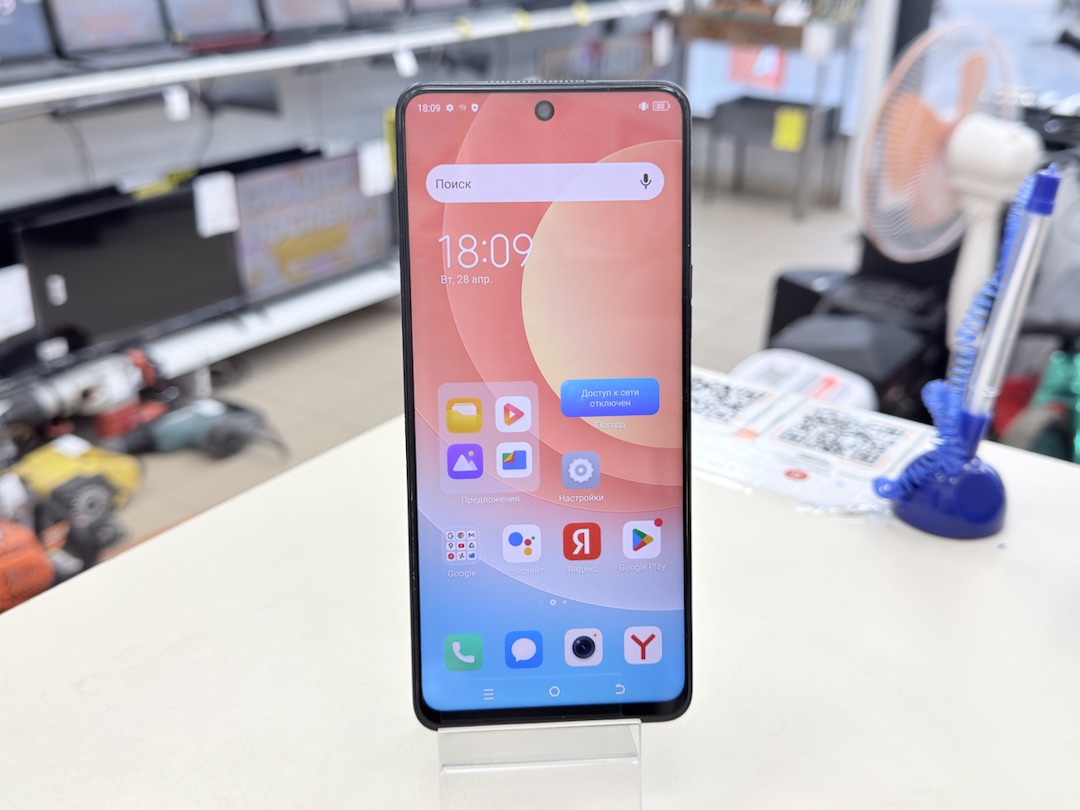 Смартфон Tecno Camon 19 6/128