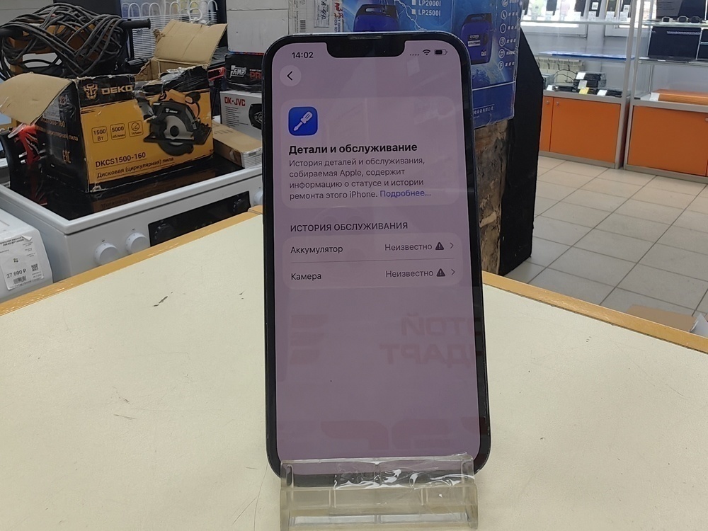 Смартфон Apple iPhone 13 Pro 128Gb