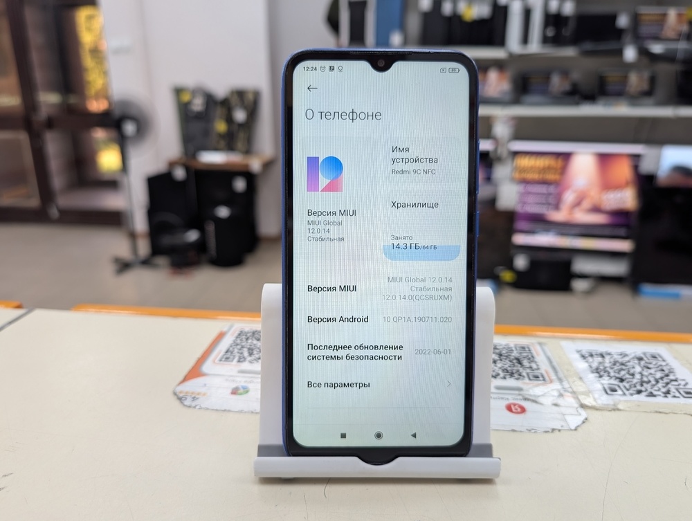 Смартфон Xiaomi Redmi 9C 3/64 NFC