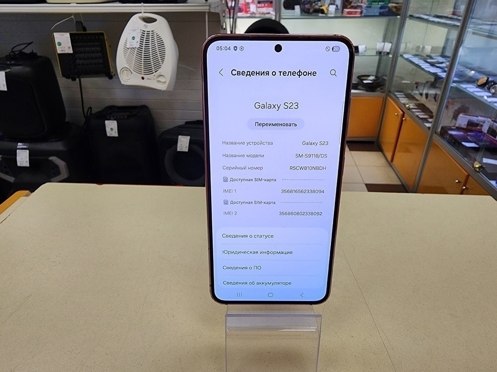 Смартфон Samsung Galaxy S23 8/128