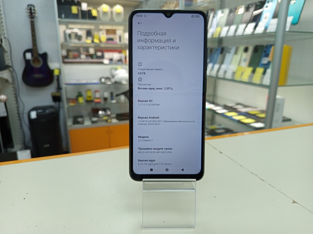 Смартфон Xiaomi Redmi 12C 4/128