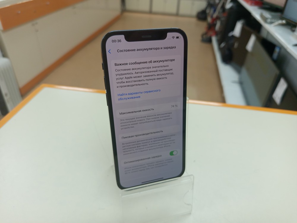 Смартфон Apple iPhone 12 Pro 128Gb