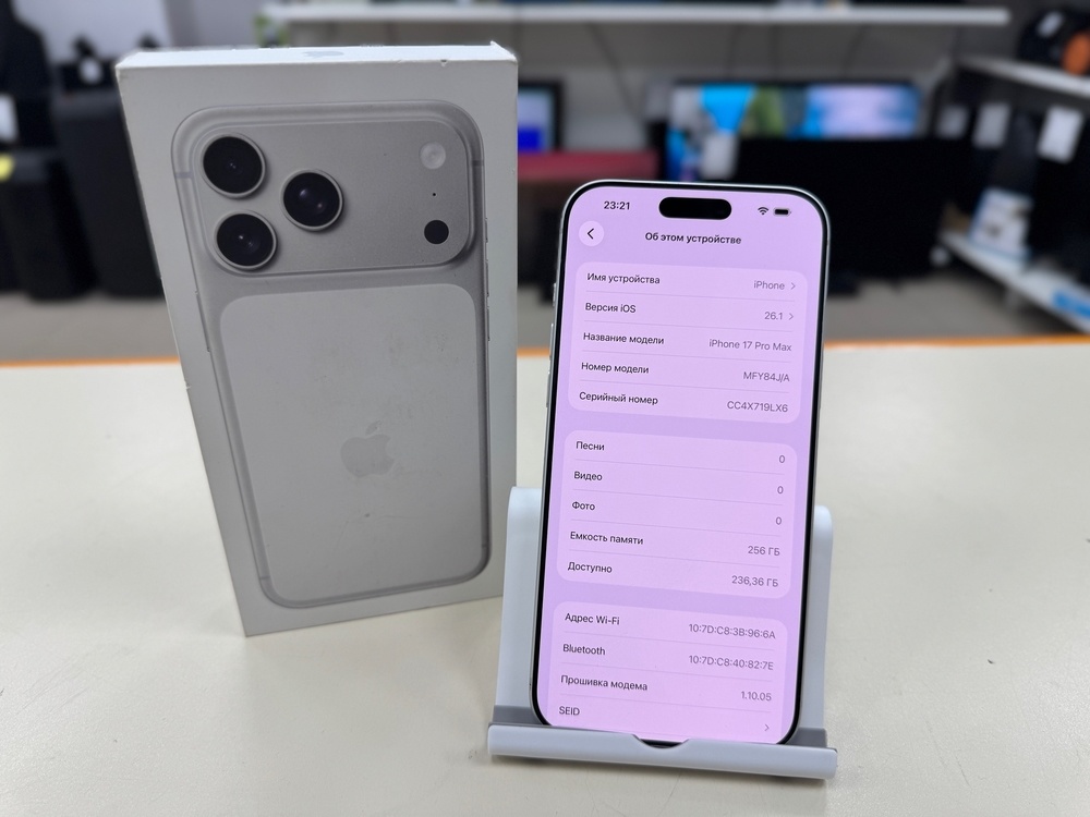 Смартфон Apple Iphone 17 Pro Max 256Gb eSim