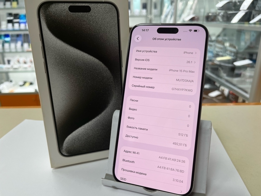 Смартфон Apple iPhone 15 Pro Max 512Gb