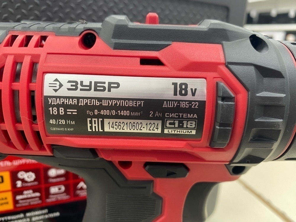 Шуруповерт Зубр ДШУ-185-22