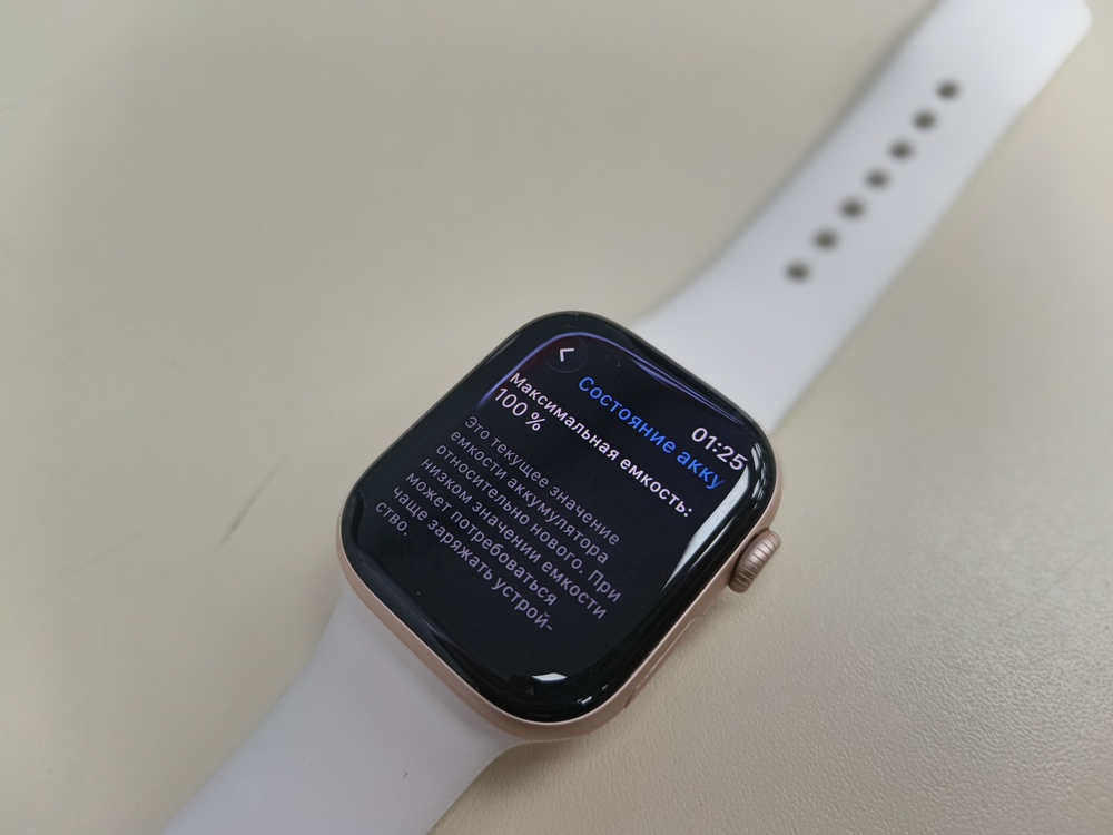 Смарт-часы Apple Watch Series 11 42mm