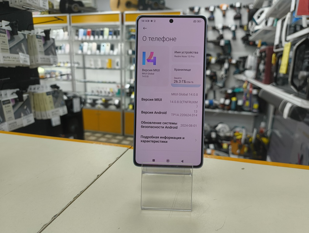 Смартфон Xiaomi Redmi Note 13 Pro 8/256