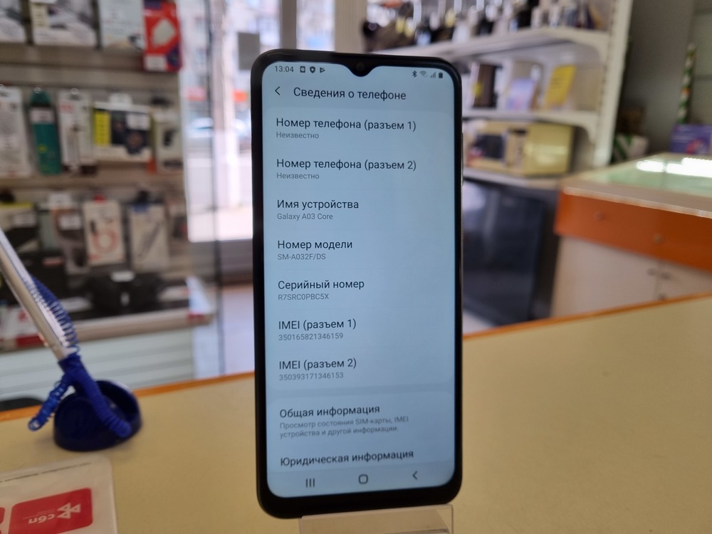 Смартфон Samsung Galaxy A03 Core