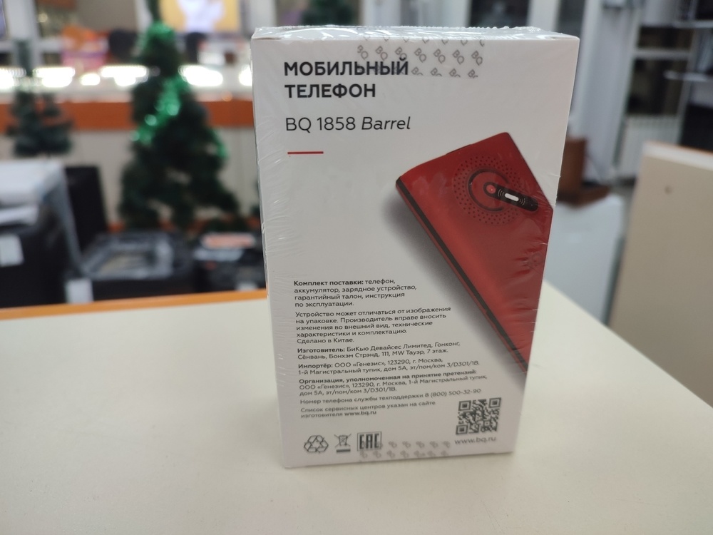 Мобильный телефон BQ 1858