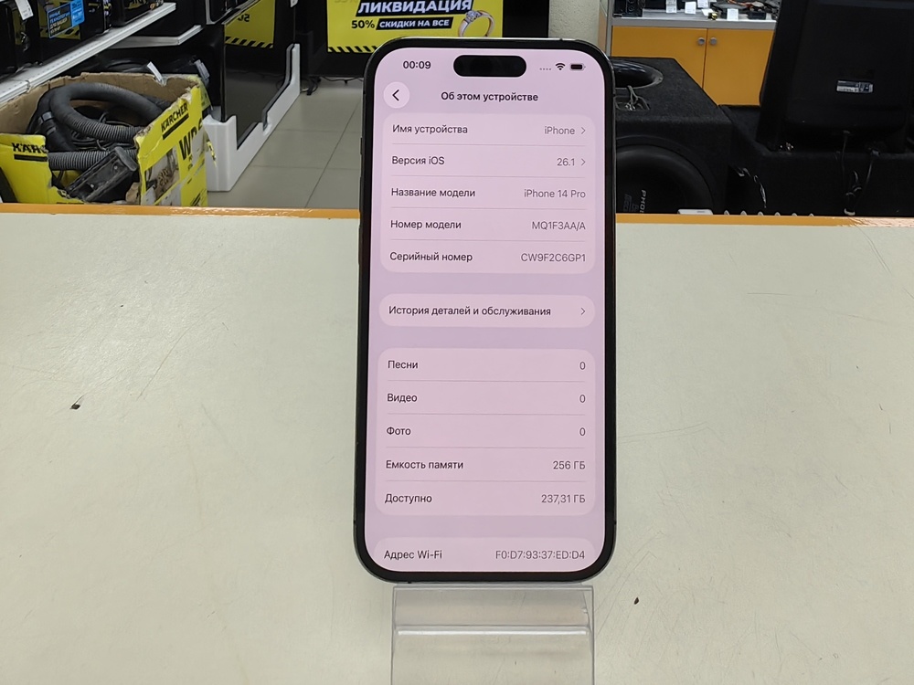 Смартфон Apple Iphone 14 Pro 256Gb