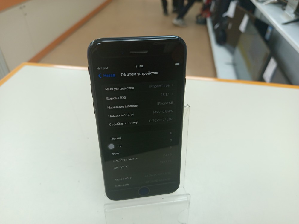 Смартфон Apple iPhone 8 Plus 64Gb