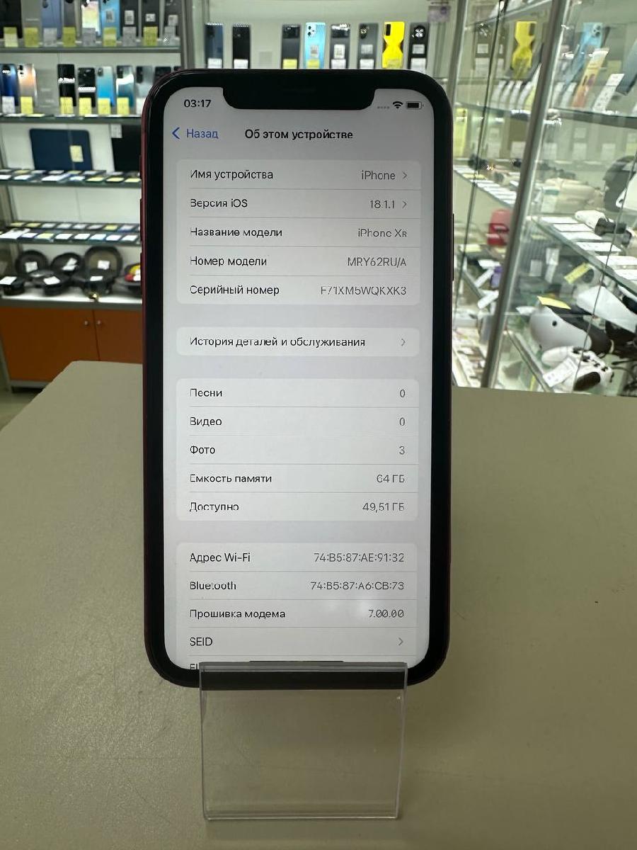 Смартфон Apple iPhone Xr 64Gb
