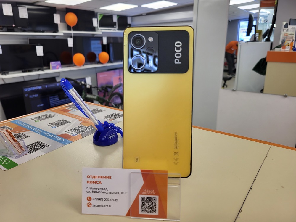 Смартфон Xiaomi Poco X5 Pro 5G 6/128