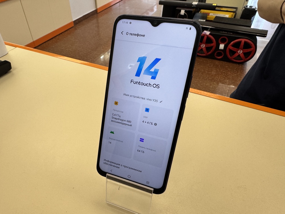 Смартфон Vivo Y35 4/64