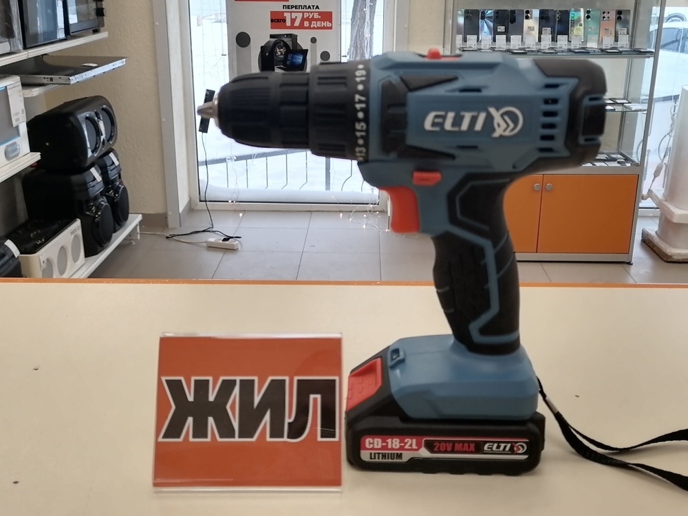 Шуруповерт ELTI CD-18-2L