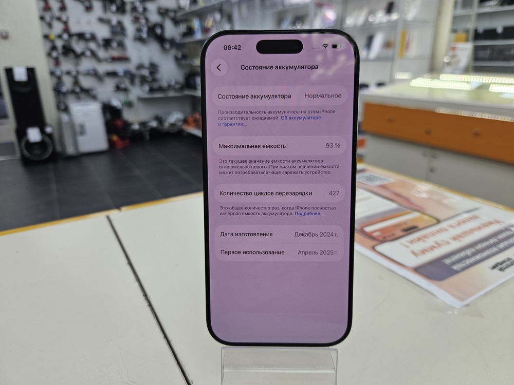 Смартфон Apple Iphone 16 Pro 128Gb