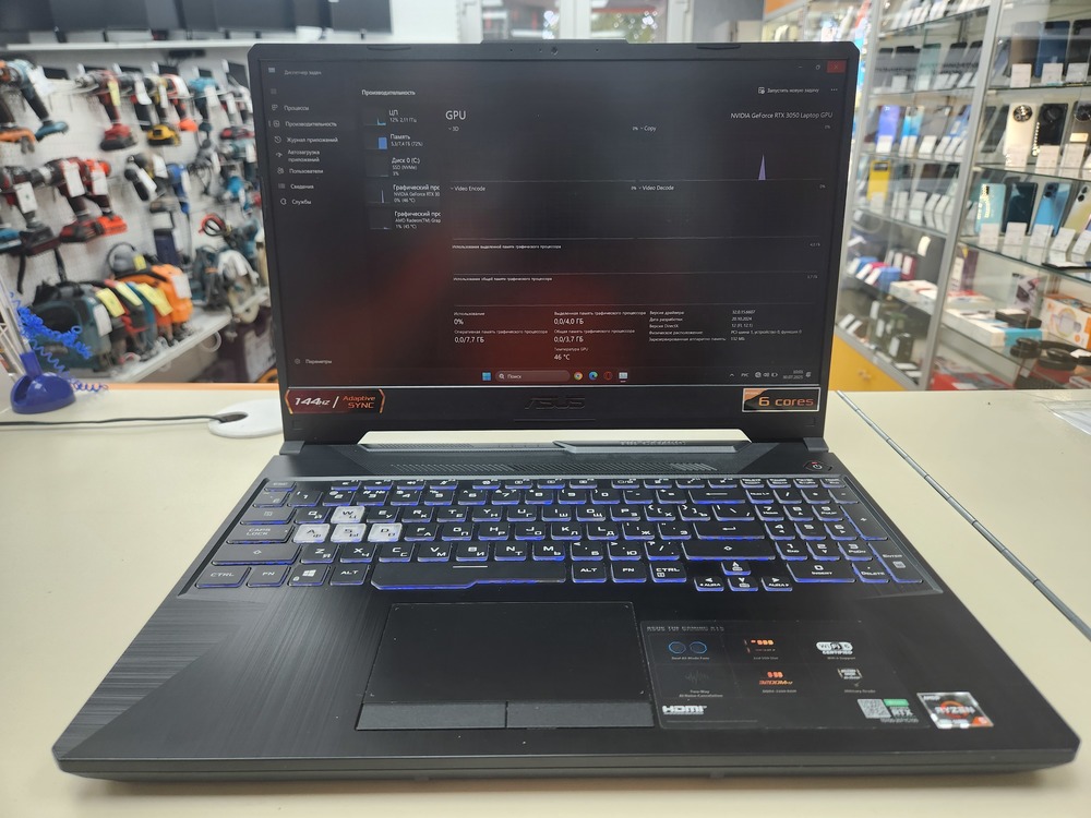 Ноутбук ASUS 123; Ryzen 5 4600H, GeForce RTX 3050, 8 Гб, 512 GB, Нет