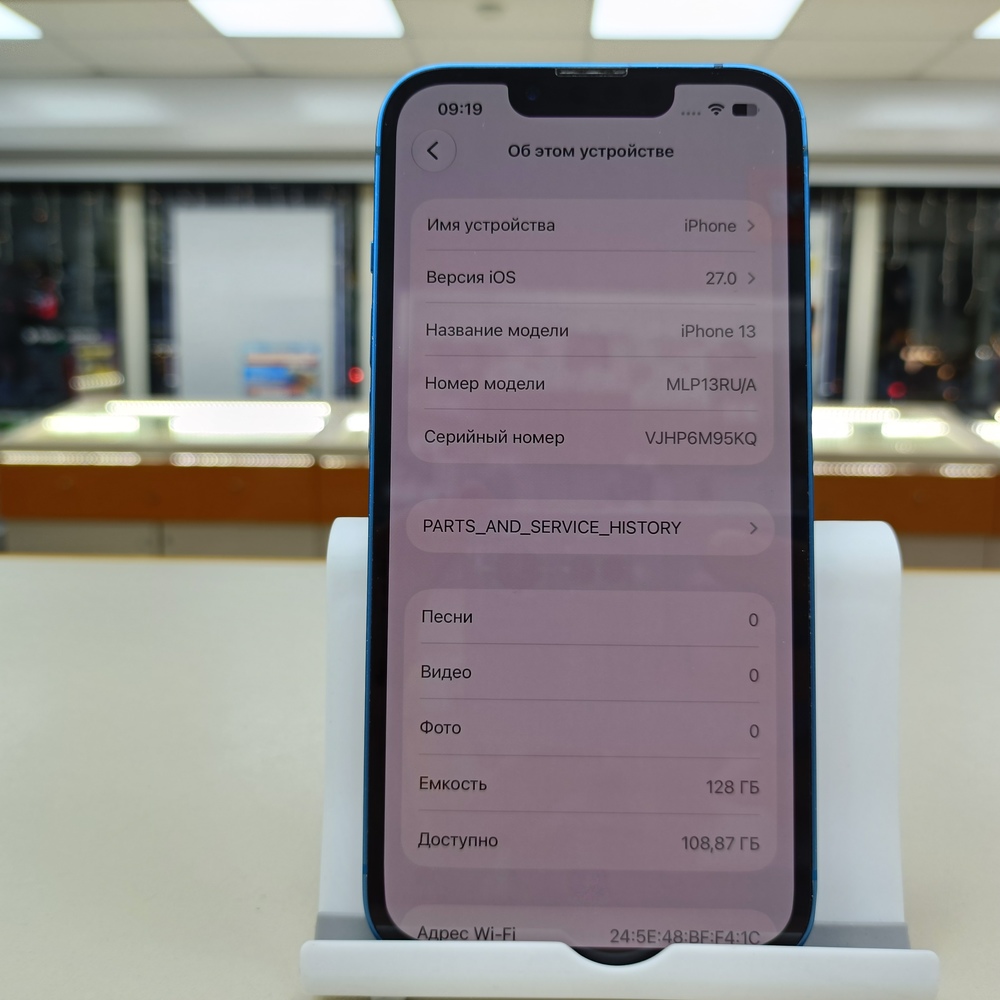 Смартфон Apple iPhone 13 128Gb