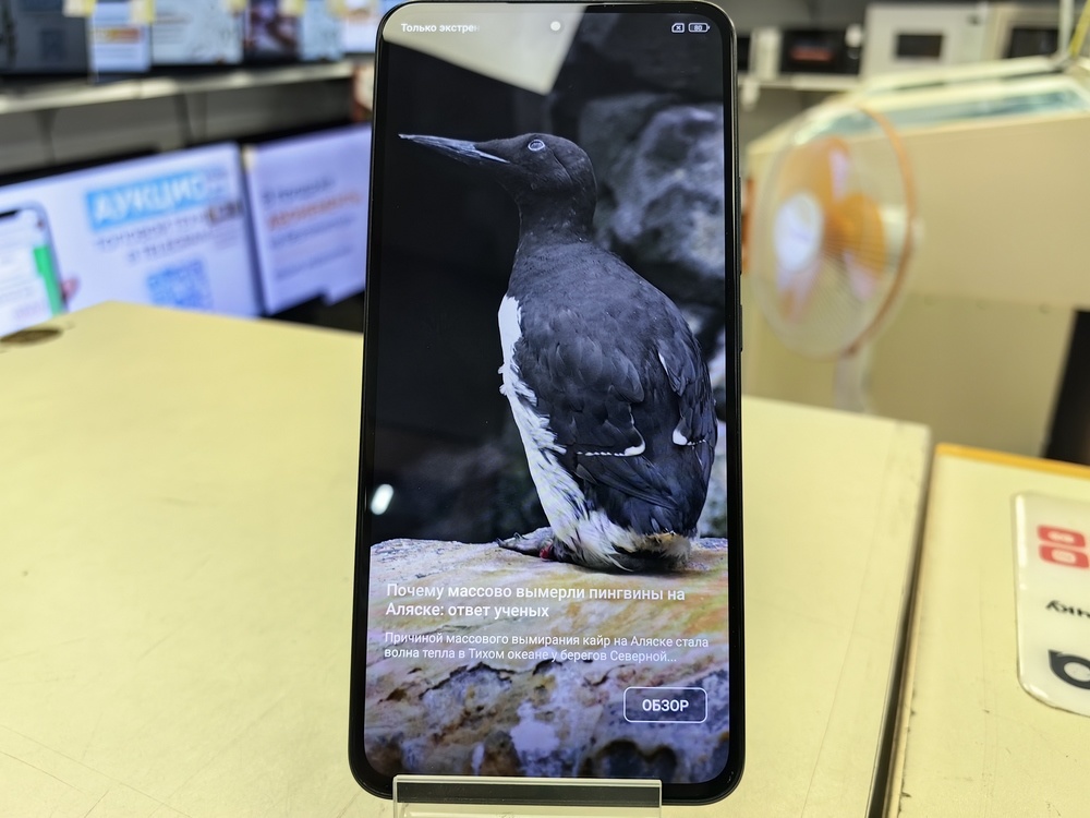 Смартфон Xiaomi 13T 12/256