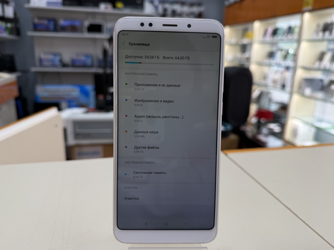 Смартфон Xiaomi Redmi 5 Plus 4/64