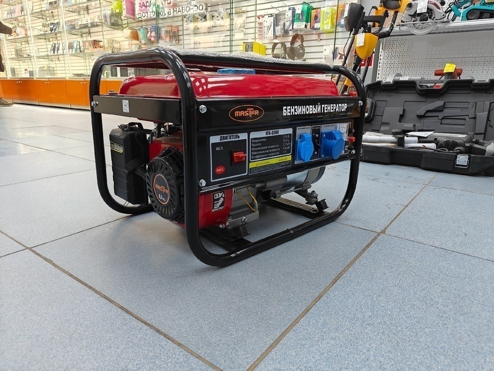 Бензогенератор Master УГБ-3500