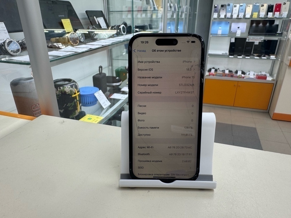 Смартфон Apple Iphone 15 128Gb