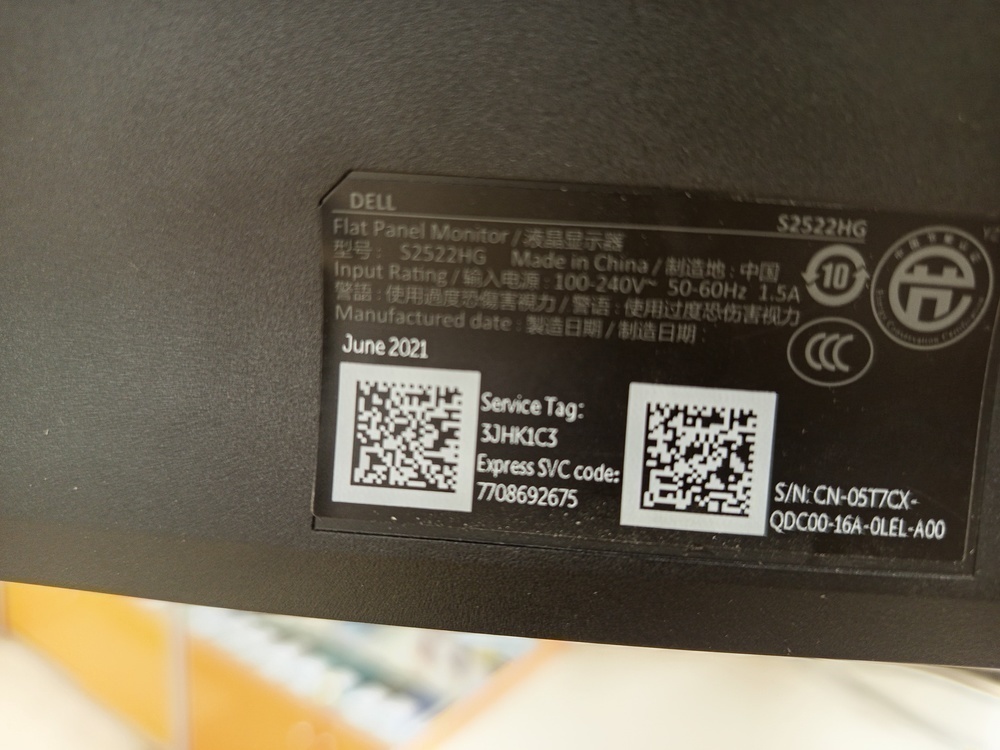 Монитор Dell S2522HG