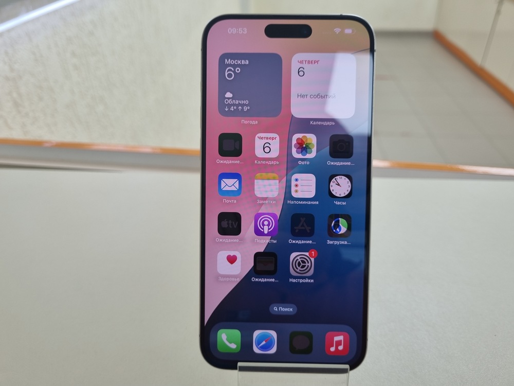 Смартфон Apple iPhone 15 Pro Max 256Gb