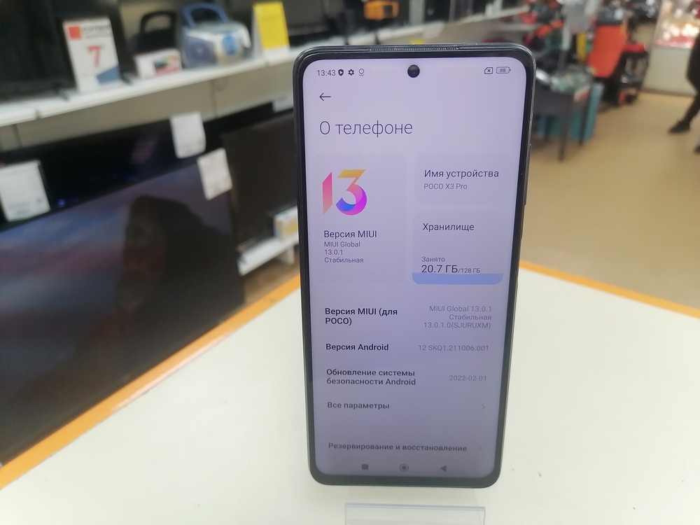 Смартфон Xiaomi Poco X3 PRO 6/128