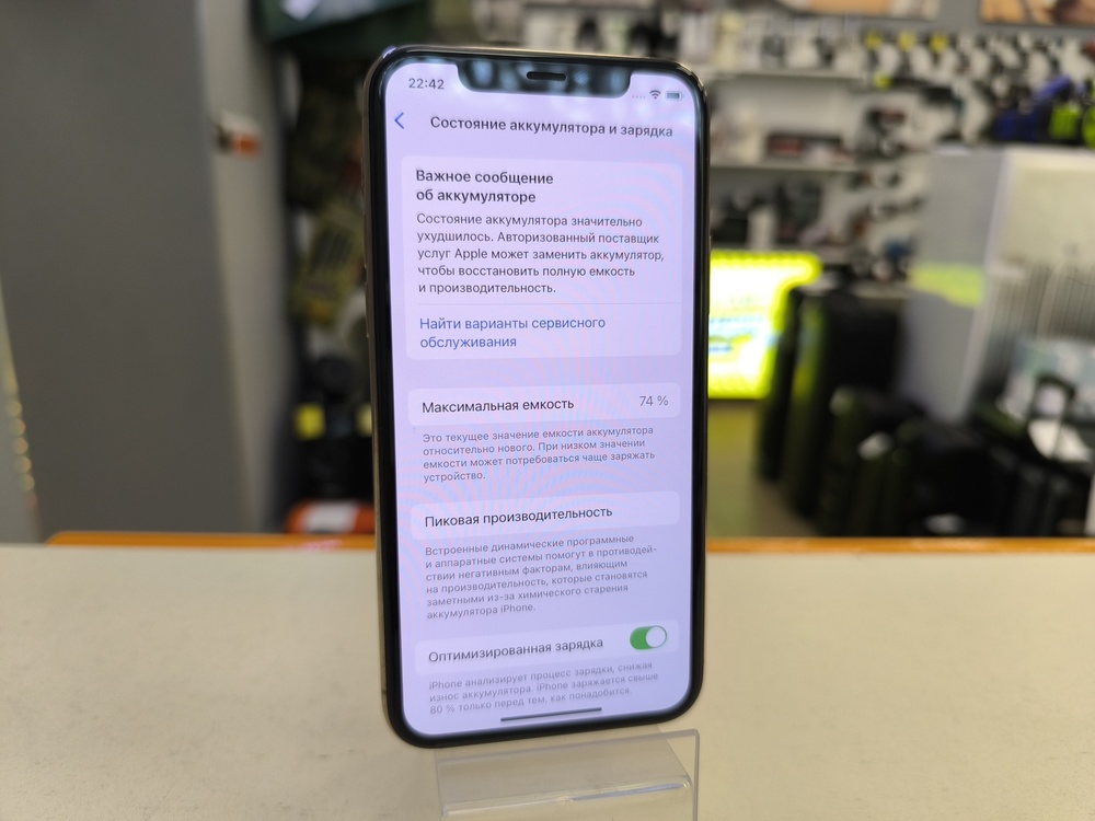 Смартфон Apple iPhone 11 Pro 64Gb
