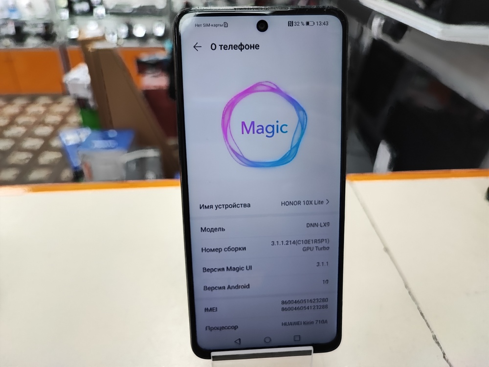 Смартфон Honor 10X Lite 4/128