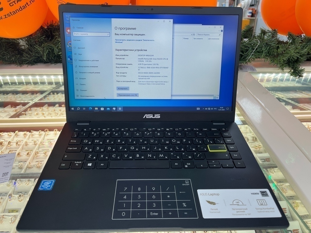 Ноутбук ASUS /; Silver N5030, Intel UHD Graphics 605, 4 Гб, 120 Гб, Нет