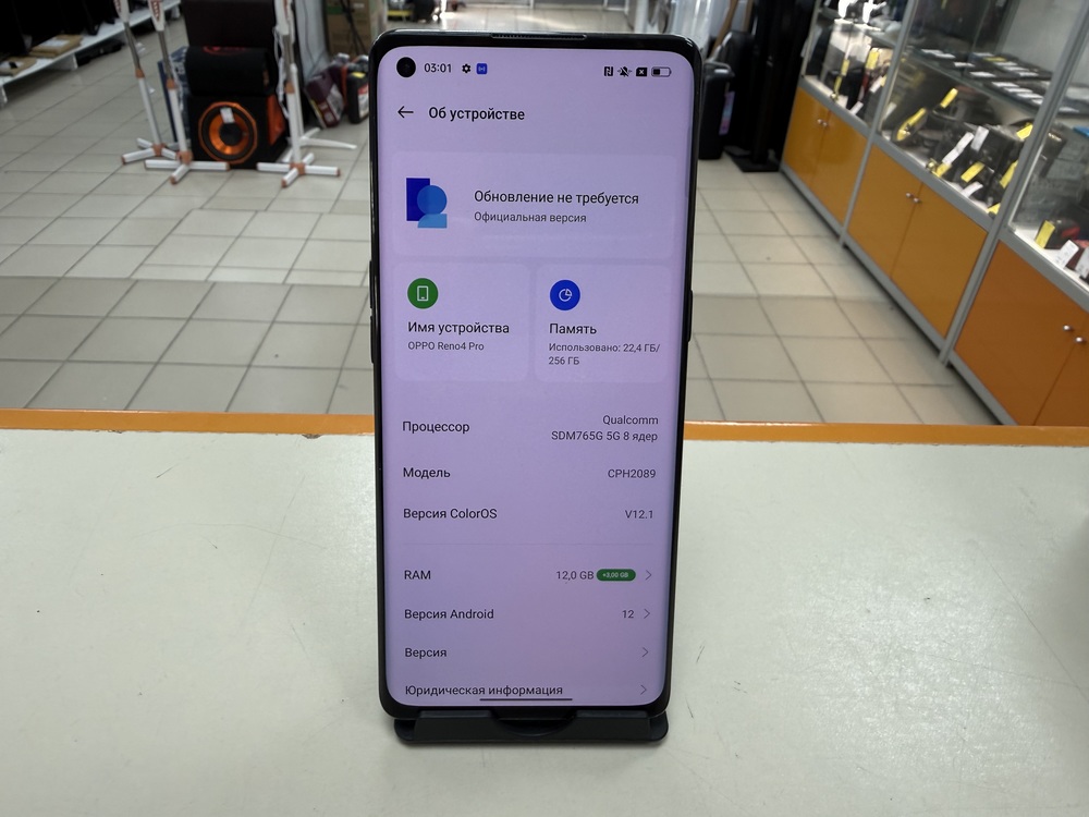 Смартфон Oppo Reno4 Pro 12/256