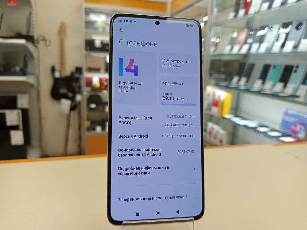 Смартфон Xiaomi POCO F5 PRO 12/512