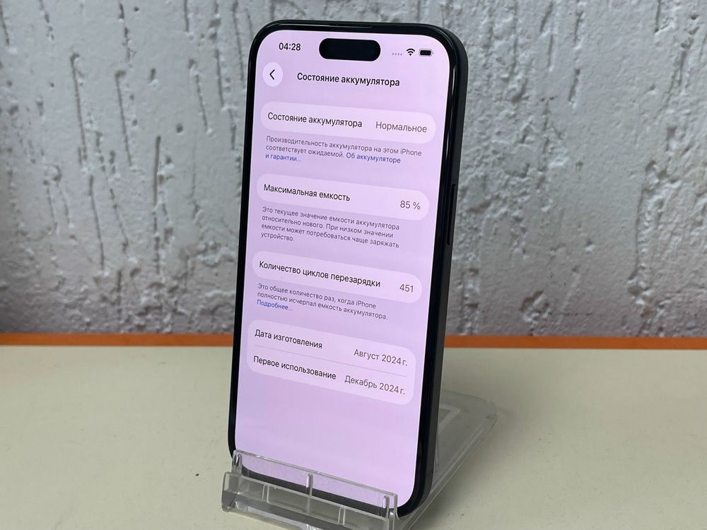 Смартфон Apple Iphone 15 128Gb