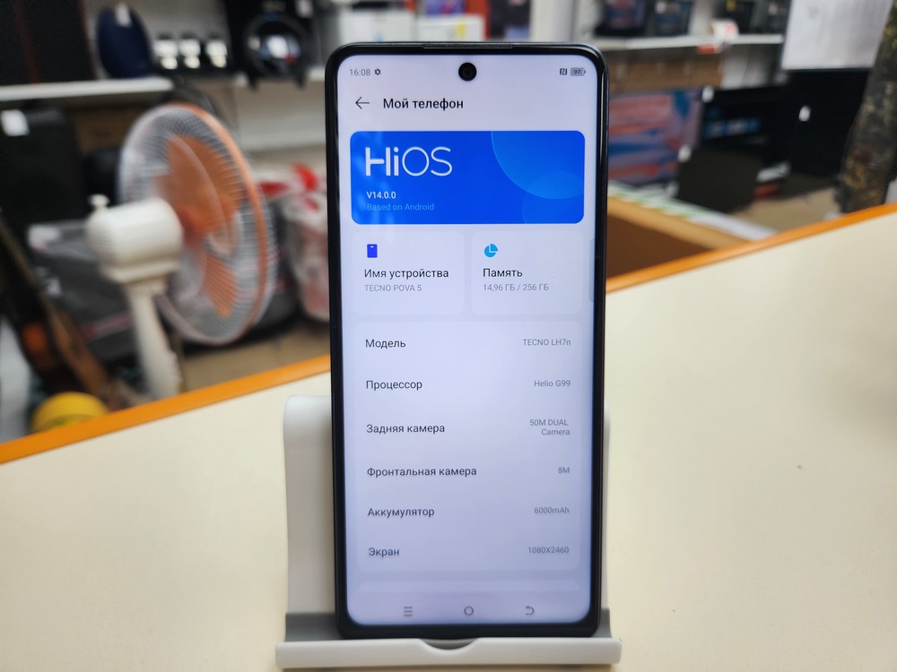 Смартфон Tecno Pova 5 8/256