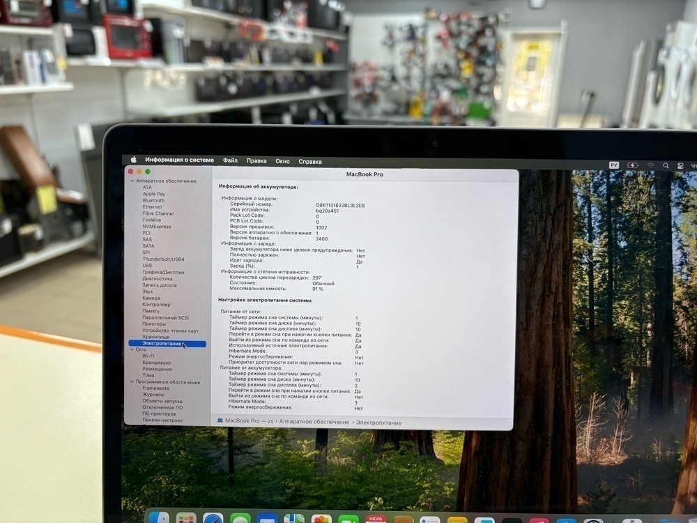 Ноутбук Apple MacBook Pro 13 дюймов, M1 A2338 (2020)