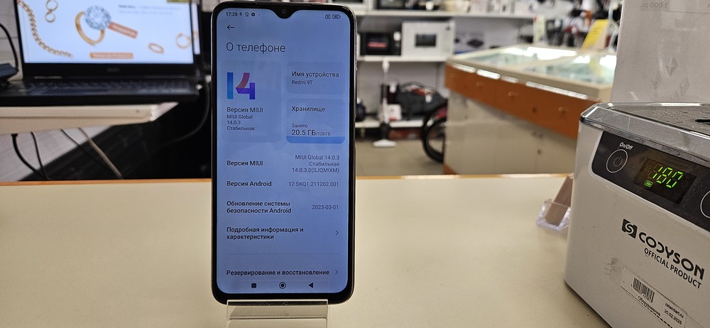 Смартфон Xiaomi Redmi 9T 4/128