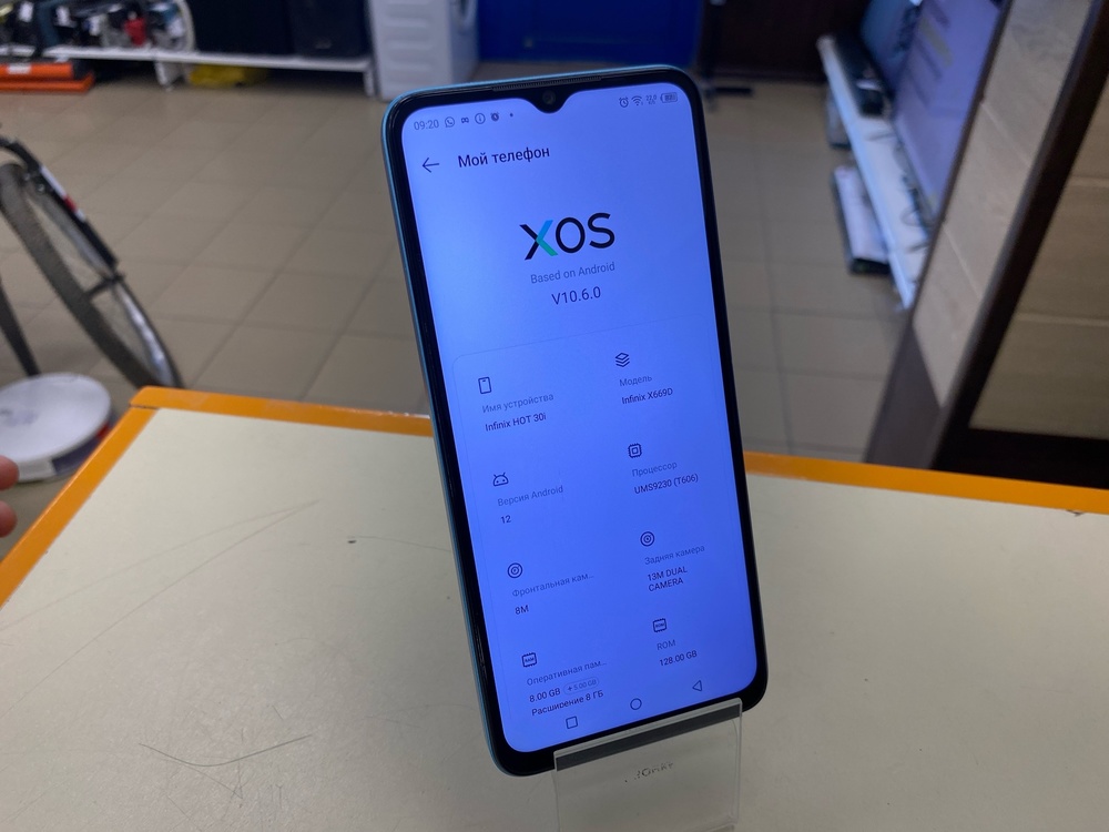 Смартфон Infinix HOT 30i 8/128