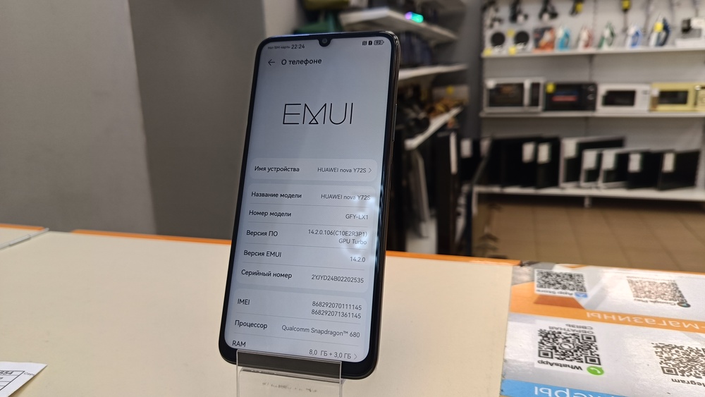 Смартфон Huawei Nova Y72S 128Gb