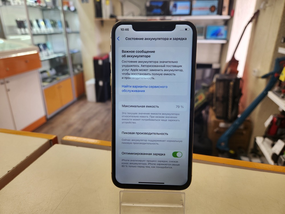 Смартфон Apple iPhone Xs 64Gb